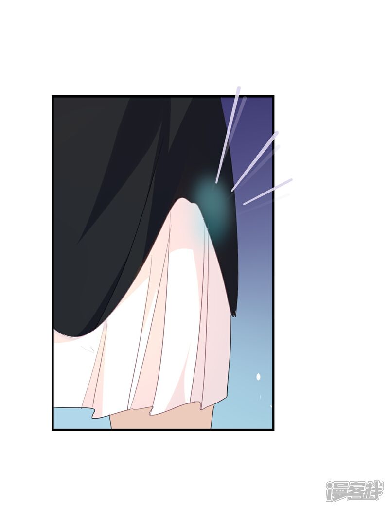 《我被爱豆不可描述了》第27话 你又不听话! 第4页