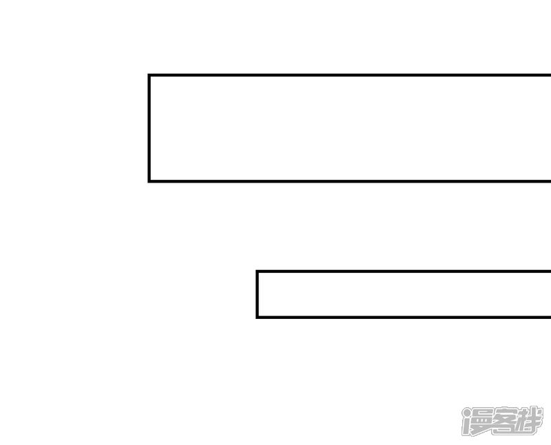 《我被爱豆不可描述了》第29话 还是想太多啊…… 第14页