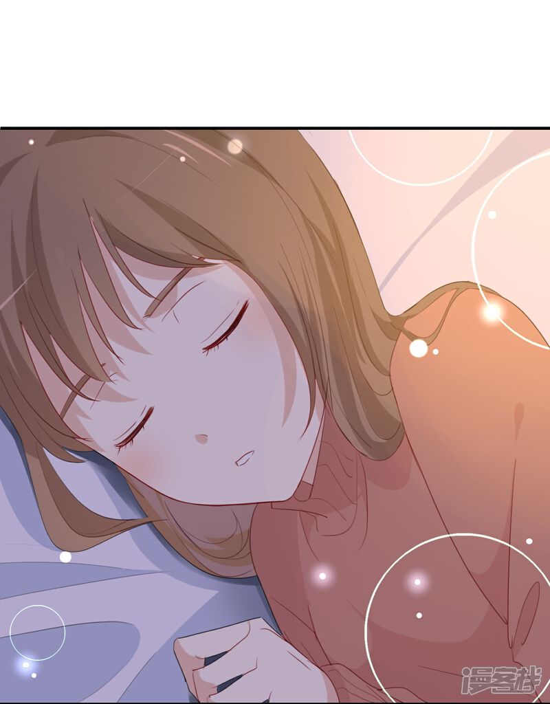 《我被爱豆不可描述了》第29话 还是想太多啊…… 第18页