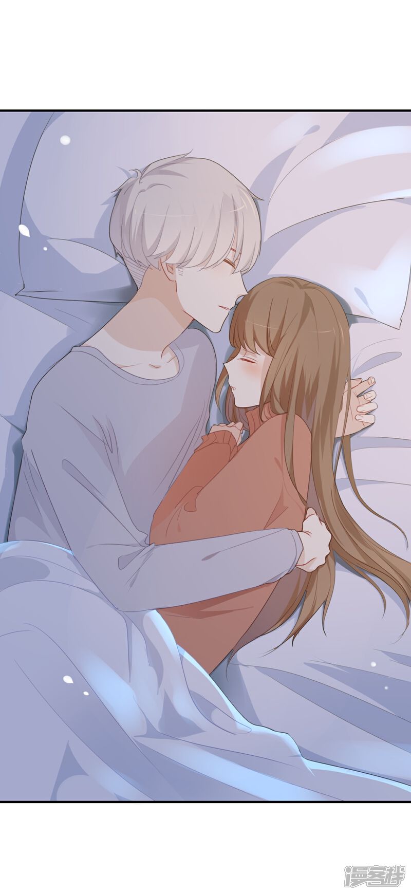 《我被爱豆不可描述了》第29话 还是想太多啊…… 第7页