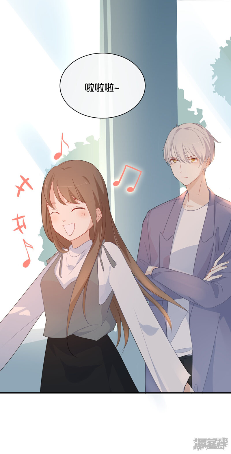 《我被爱豆不可描述了》第31话 你跟他说了什么?! 第19页