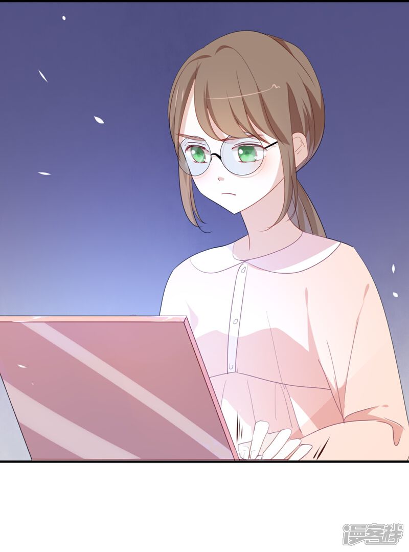 《我被爱豆不可描述了》第32话 想想还蛮羞耻的! 第1页