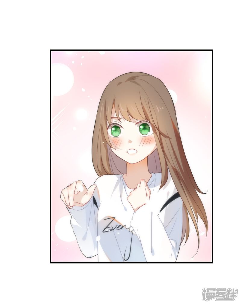 《我被爱豆不可描述了》第34话 可恶!居然叫我“小矮子” 第10页