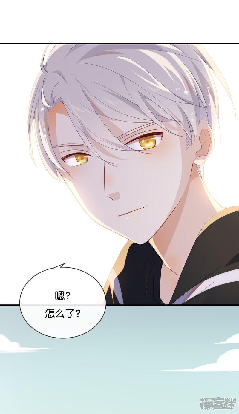 《我被爱豆不可描述了》第34话 可恶!居然叫我“小矮子” 第11页
