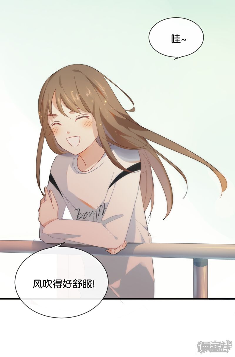 《我被爱豆不可描述了》第34话 可恶!居然叫我“小矮子” 第8页