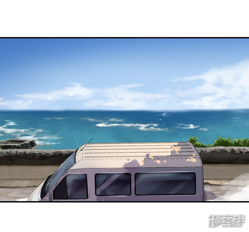 《我被爱豆不可描述了》第33话 这简直就像度蜜月一样! 第15页