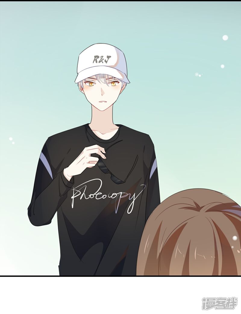 《我被爱豆不可描述了》第36话 我并不想和你说话 第1页
