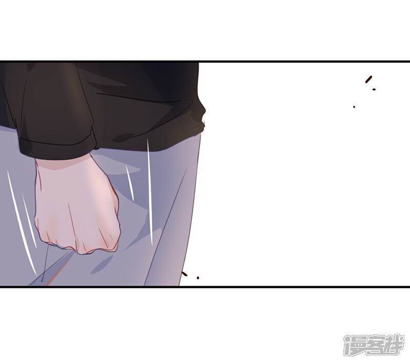 《我被爱豆不可描述了》第36话 我并不想和你说话 第6页