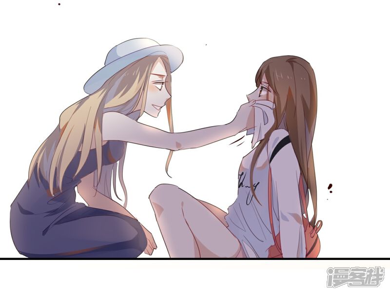 《我被爱豆不可描述了》第35话 难道还看不清吗? 第23页