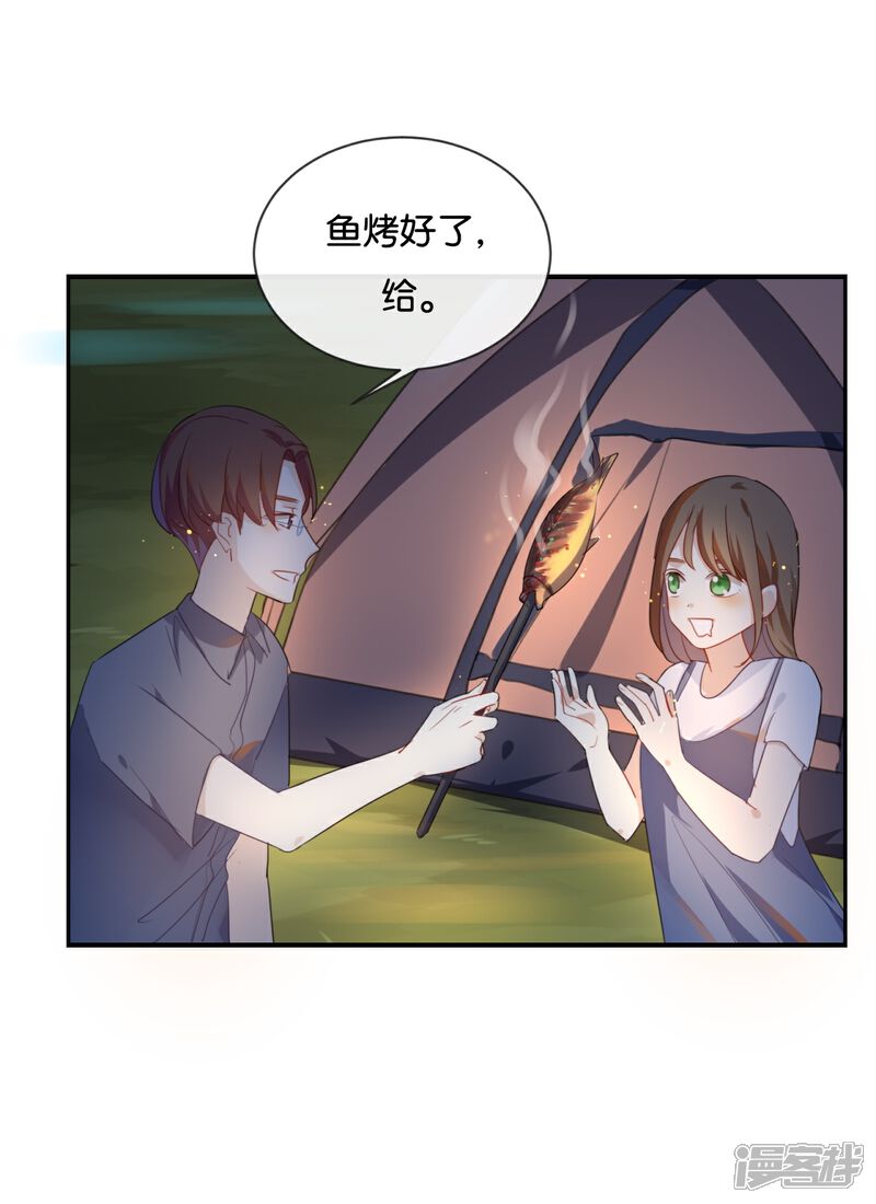 《我被爱豆不可描述了》第38话 这么快就迷上了另外的小演员啦？ 第10页