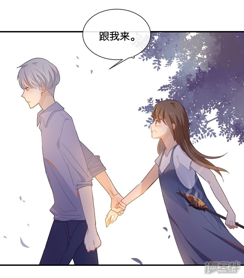 《我被爱豆不可描述了》第38话 这么快就迷上了另外的小演员啦？ 第15页