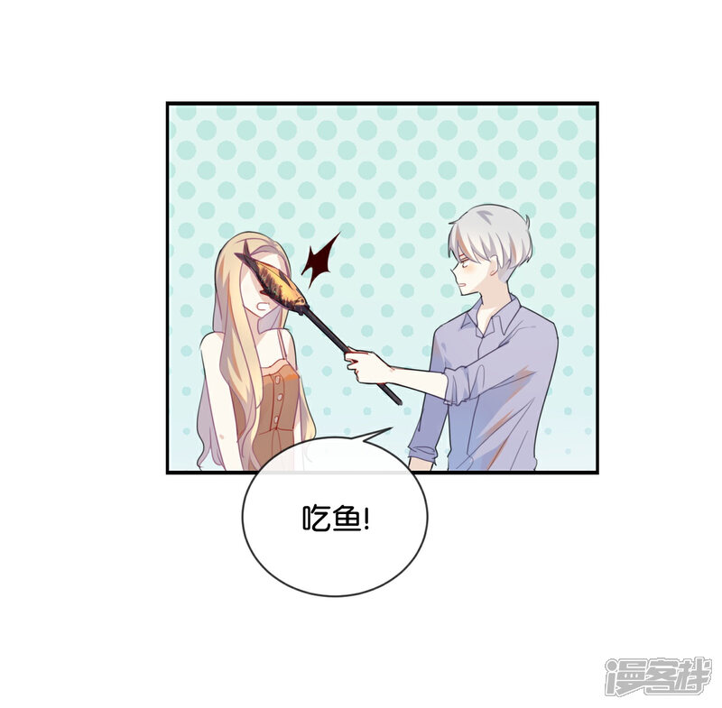 《我被爱豆不可描述了》第38话 这么快就迷上了另外的小演员啦？ 第9页