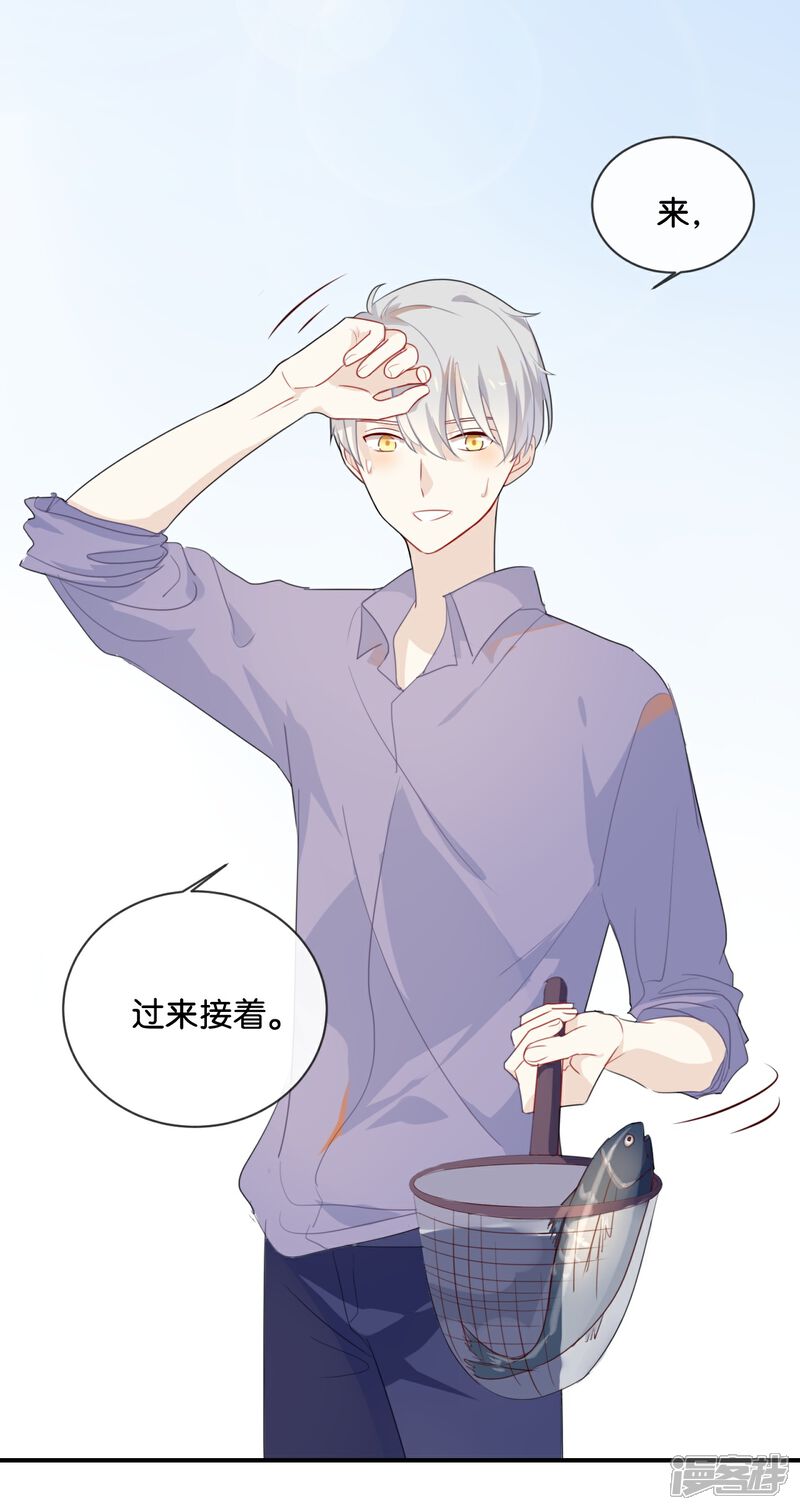 《我被爱豆不可描述了》第37话 你们的CP感是失踪了吗 第10页