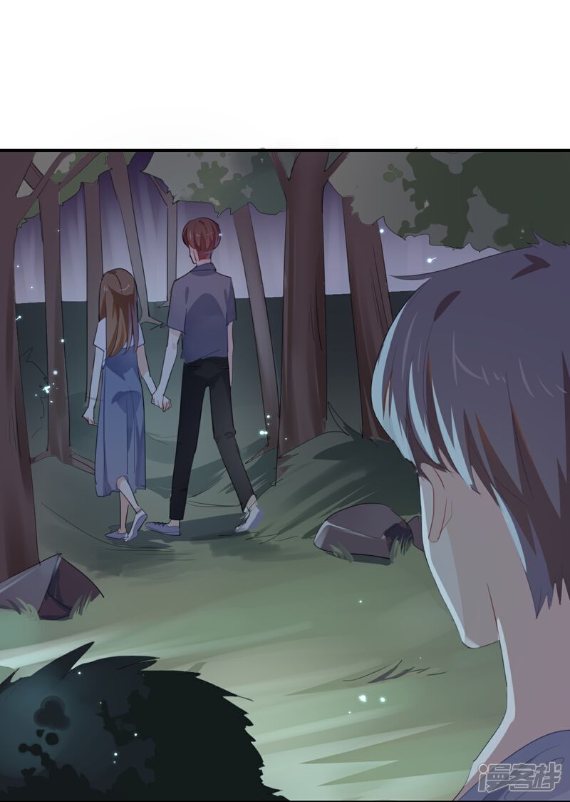 《我被爱豆不可描述了》第39话 对不起是我自作多情了 第21页