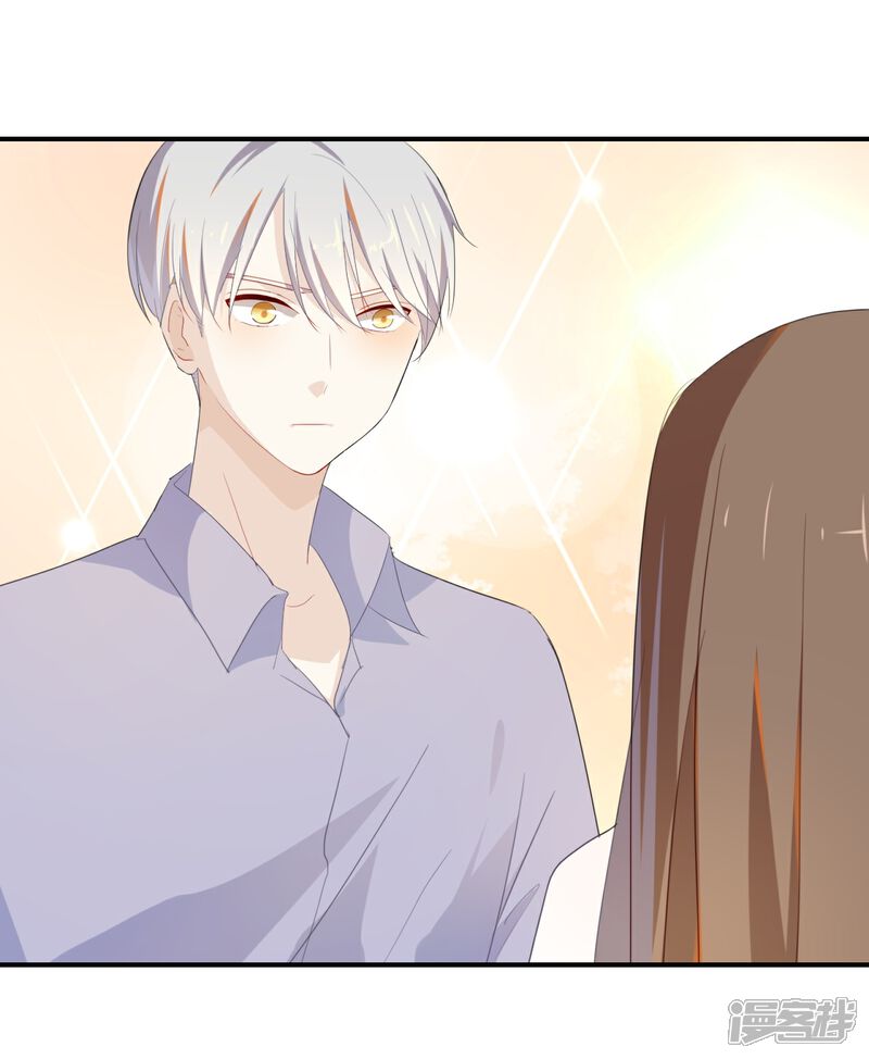 《我被爱豆不可描述了》第39话 对不起是我自作多情了 第2页