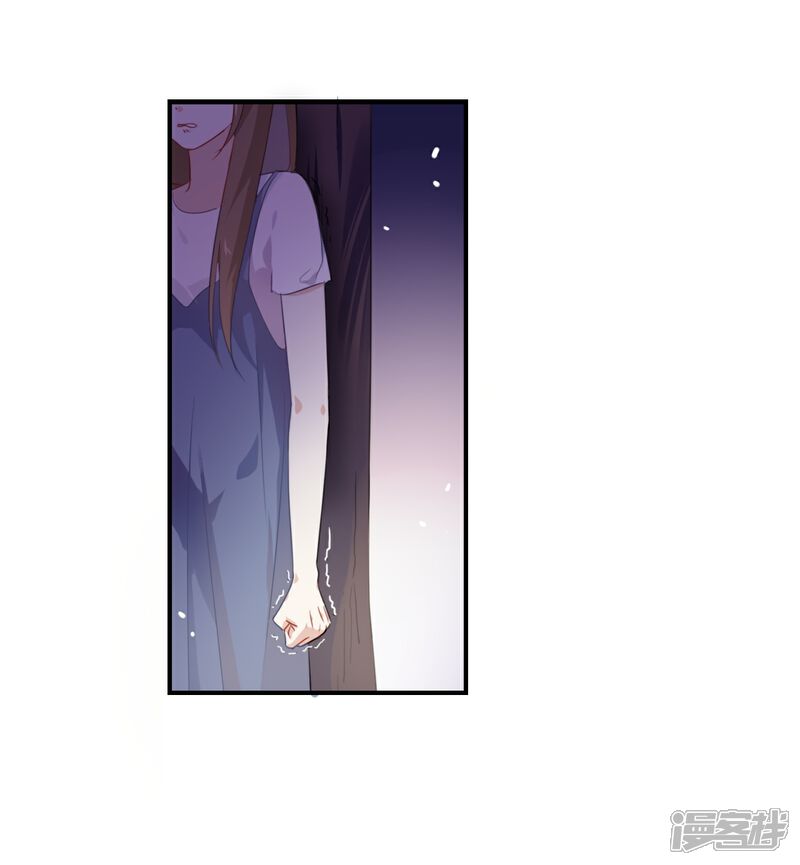 《我被爱豆不可描述了》第39话 对不起是我自作多情了 第6页