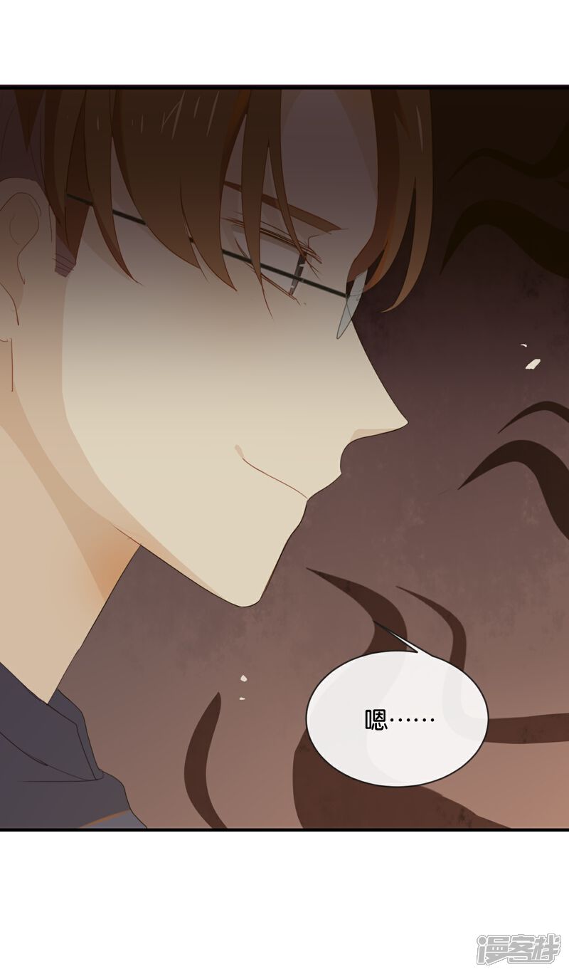《我被爱豆不可描述了》第41话 季辰不会放过你的! 第12页