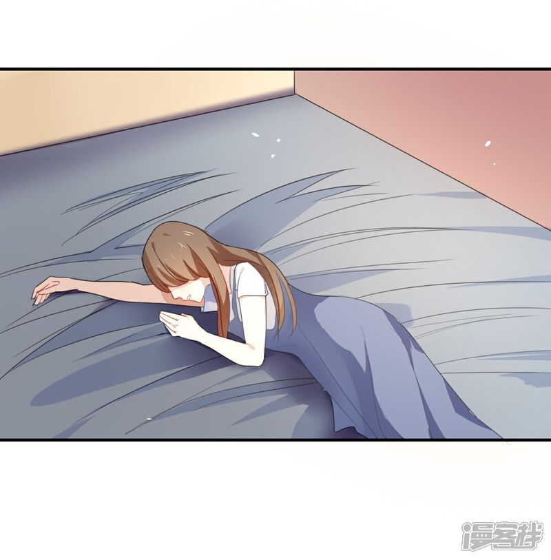 《我被爱豆不可描述了》第41话 季辰不会放过你的! 第15页