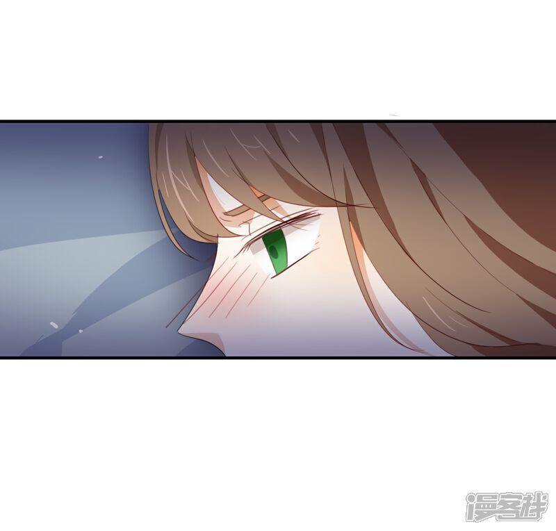 《我被爱豆不可描述了》第41话 季辰不会放过你的! 第16页