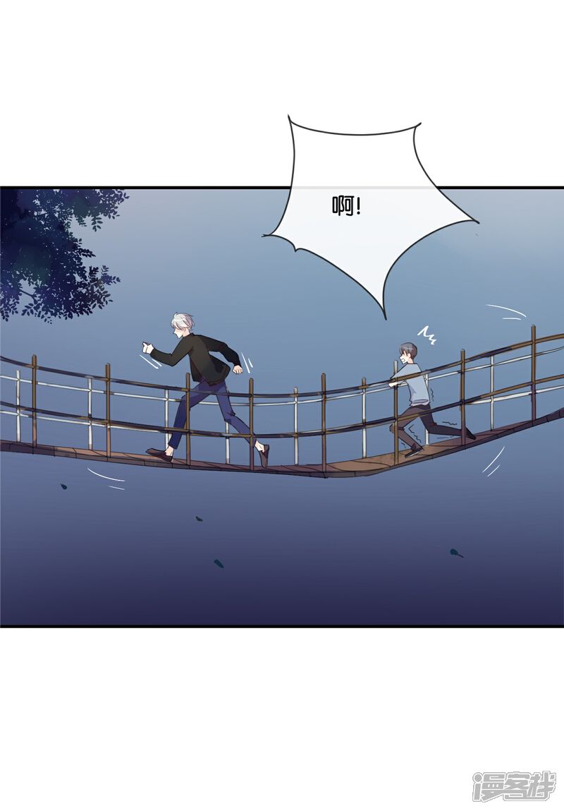 《我被爱豆不可描述了》第42话 这才是娱乐圈的真实样子 第11页