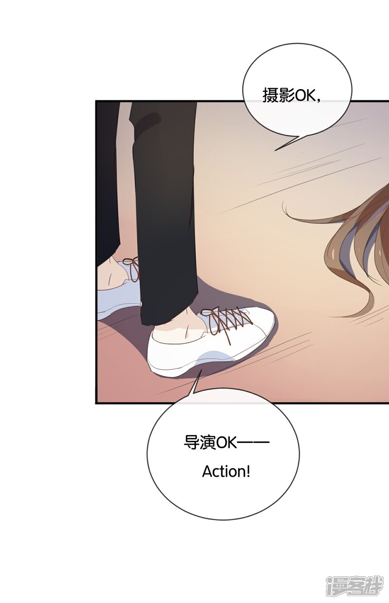 《我被爱豆不可描述了》第42话 这才是娱乐圈的真实样子 第18页
