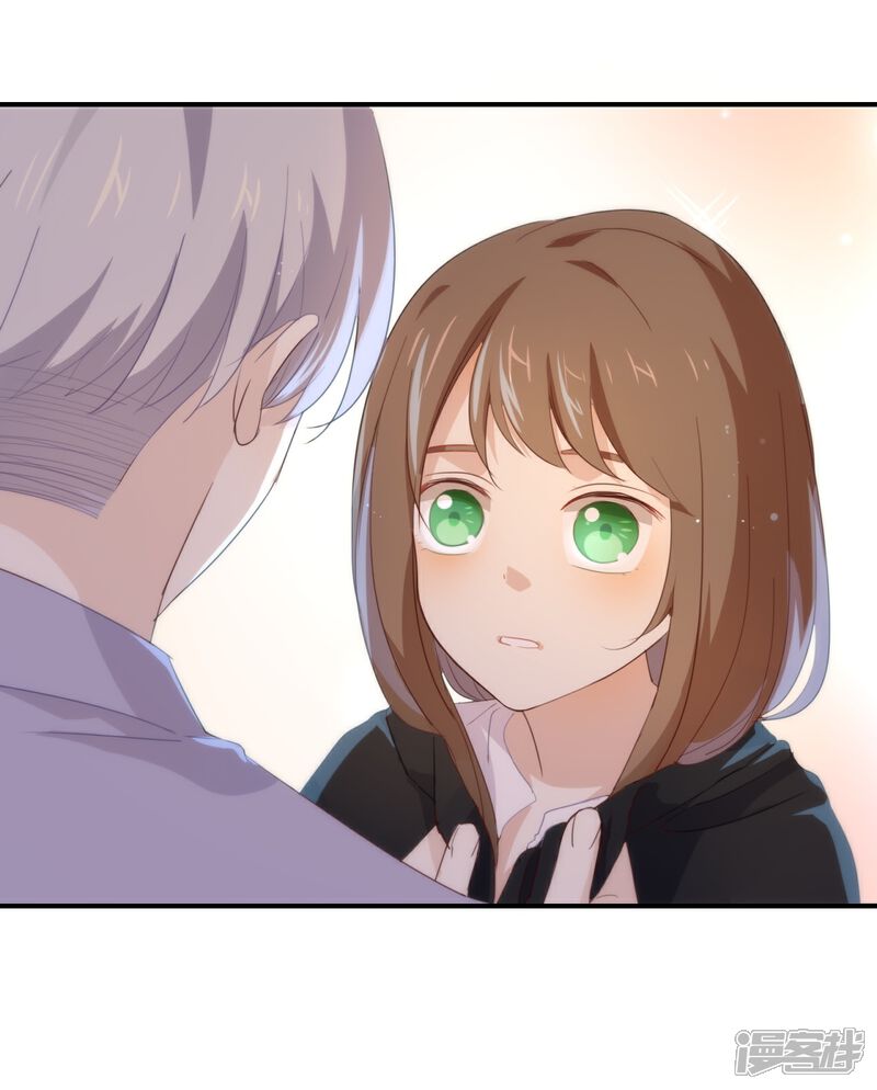 《我被爱豆不可描述了》第44话 不怕,有我在 第23页