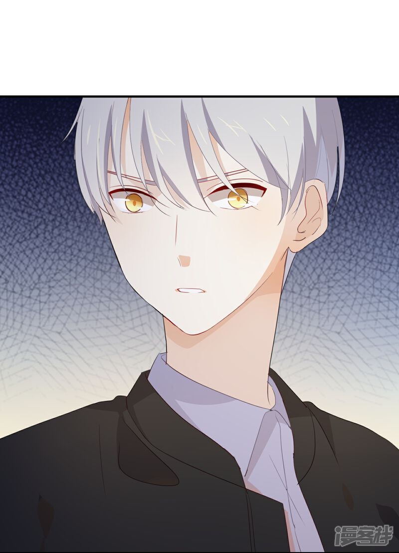 《我被爱豆不可描述了》第43话 关我什么事? 第6页