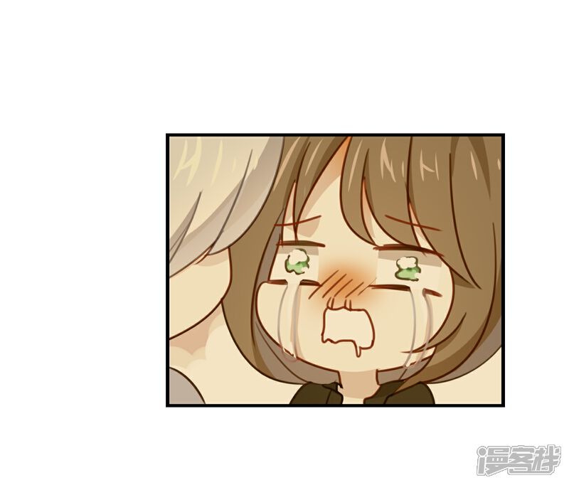《我被爱豆不可描述了》第45话 这种感觉好奇怪 第10页