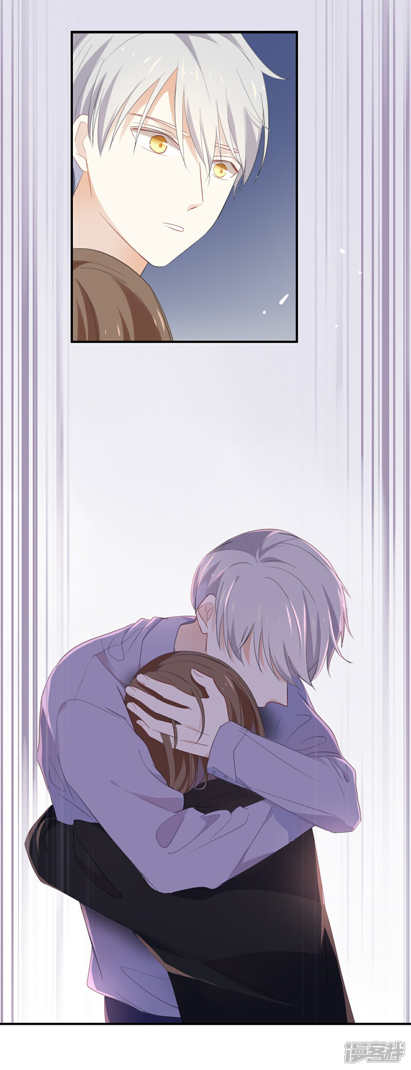 《我被爱豆不可描述了》第45话 这种感觉好奇怪 第4页
