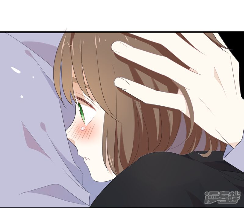 《我被爱豆不可描述了》第45话 这种感觉好奇怪 第5页