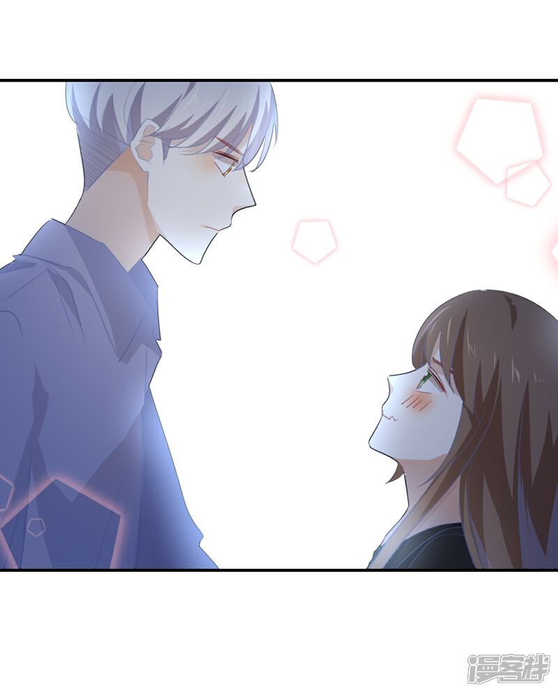 《我被爱豆不可描述了》第46话 我是刺猬吗? 第12页
