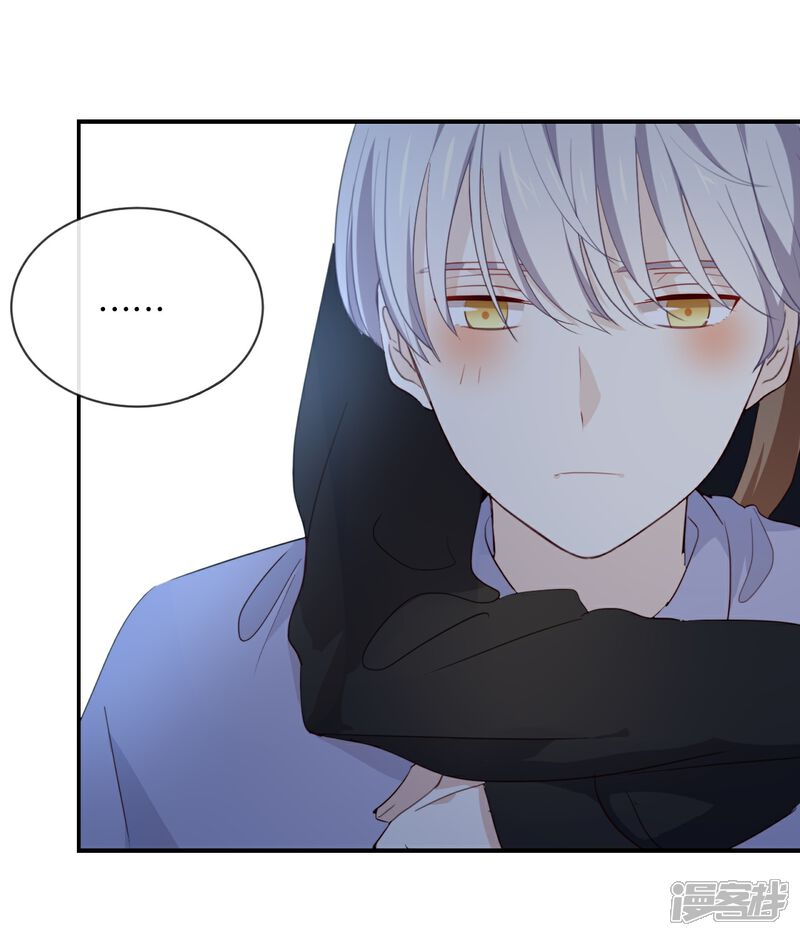 《我被爱豆不可描述了》第46话 我是刺猬吗? 第21页