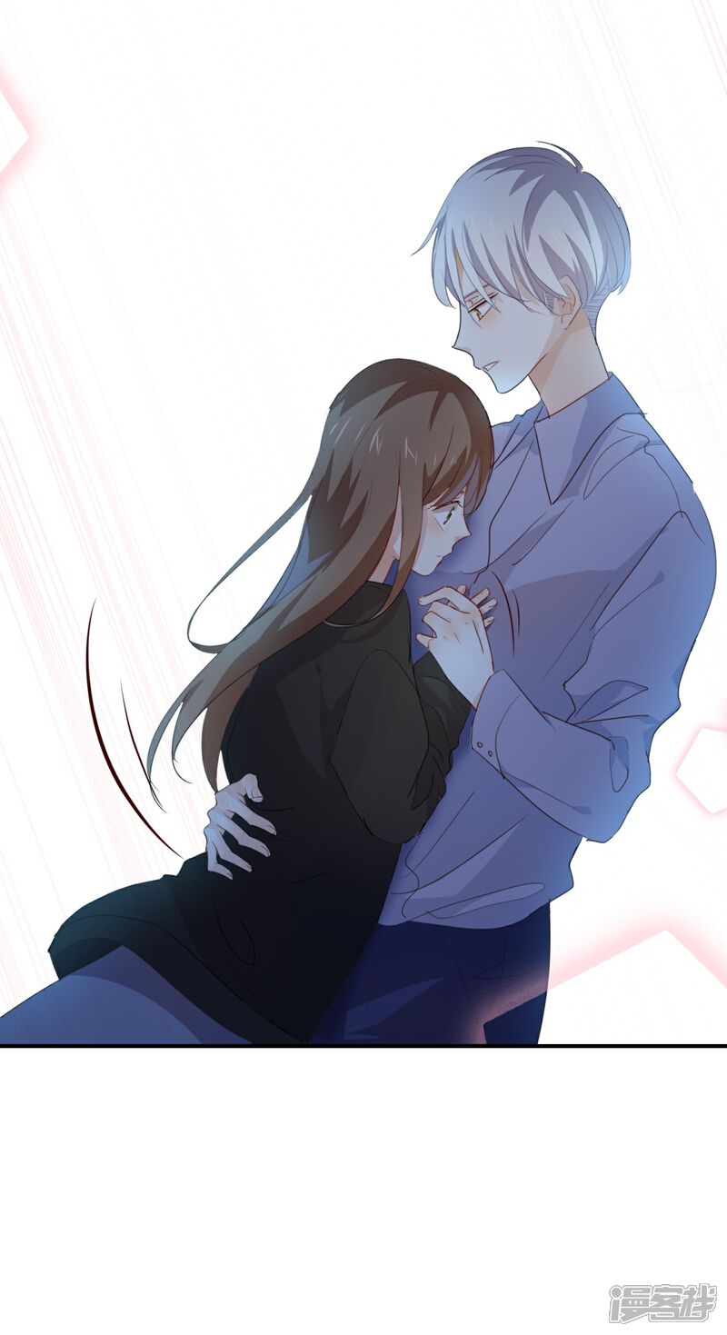《我被爱豆不可描述了》第46话 我是刺猬吗? 第5页