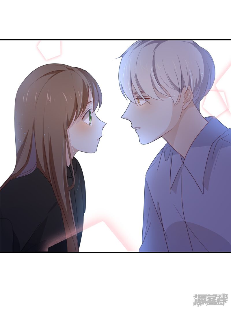 《我被爱豆不可描述了》第47话 你、你想干嘛?! 第15页