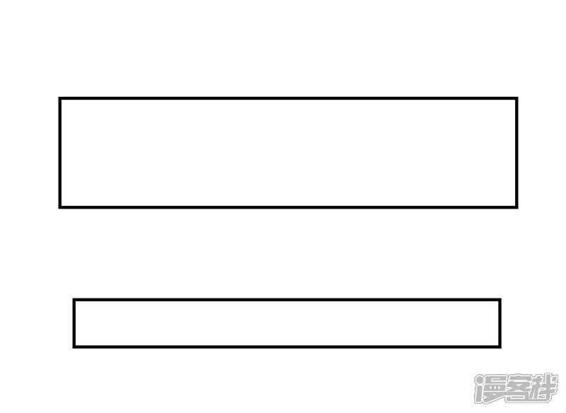 《我被爱豆不可描述了》第47话 你、你想干嘛?! 第18页