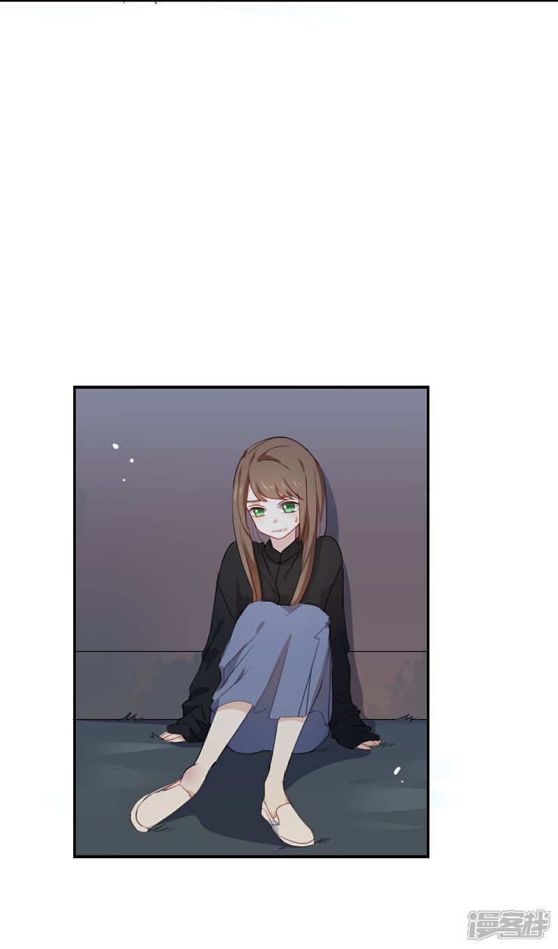《我被爱豆不可描述了》第47话 你、你想干嘛?! 第4页