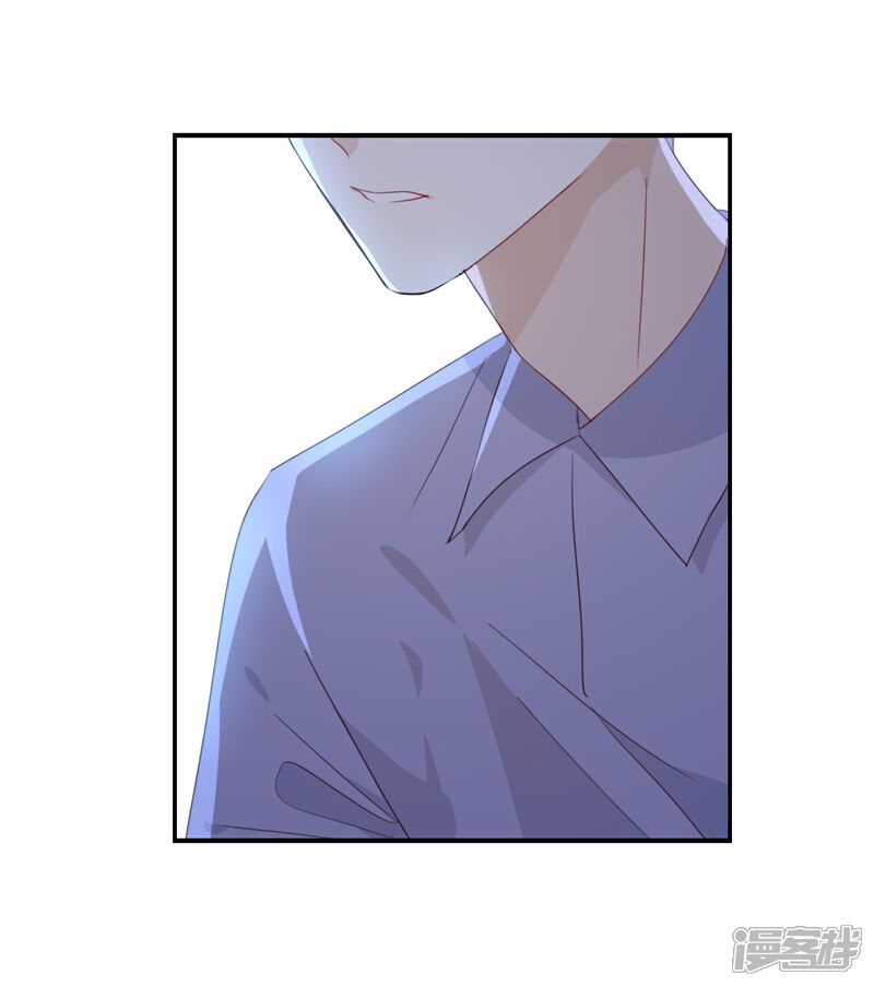 《我被爱豆不可描述了》第47话 你、你想干嘛?! 第9页