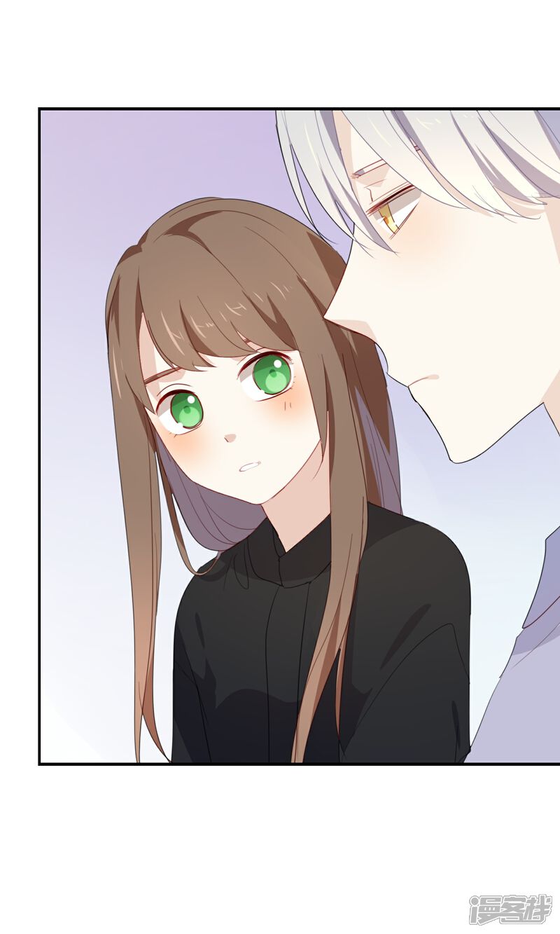 《我被爱豆不可描述了》第48话 但是我有你啊! 第20页