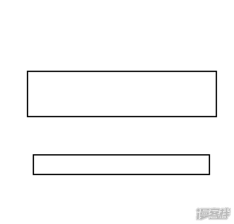 《我被爱豆不可描述了》第48话 但是我有你啊! 第21页