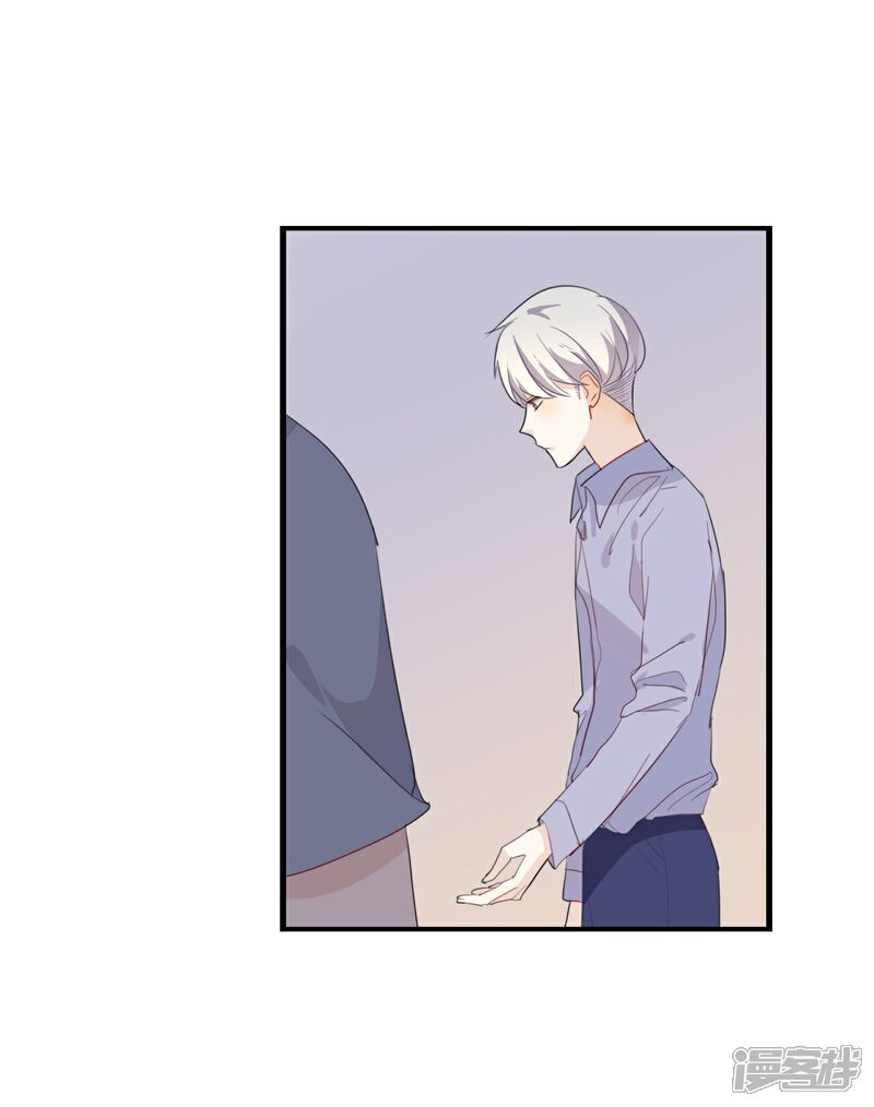 《我被爱豆不可描述了》第49话 难道当初是…… 第22页