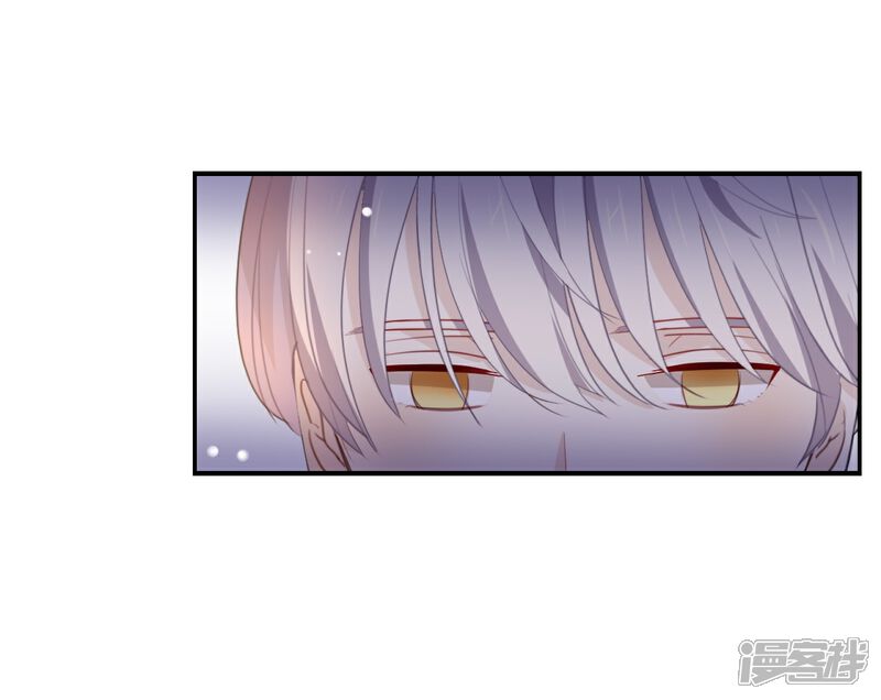 《我被爱豆不可描述了》第49话 难道当初是…… 第2页