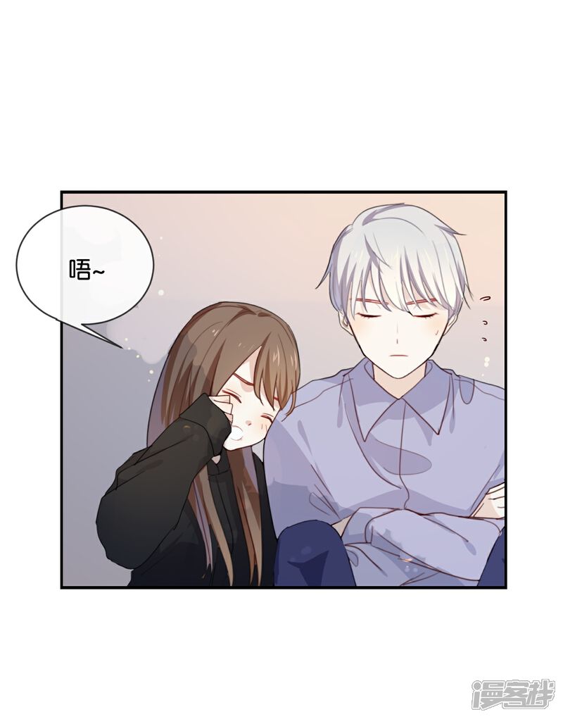 《我被爱豆不可描述了》第49话 难道当初是…… 第5页