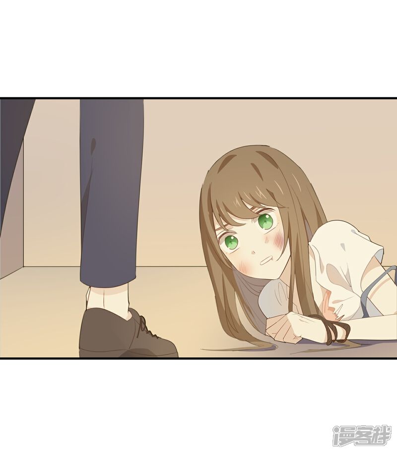 《我被爱豆不可描述了》第50话 来跟我睡吧! 第14页