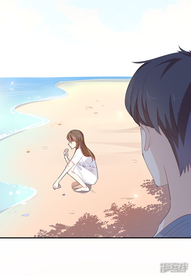 《我被爱豆不可描述了》第50话 来跟我睡吧! 第18页