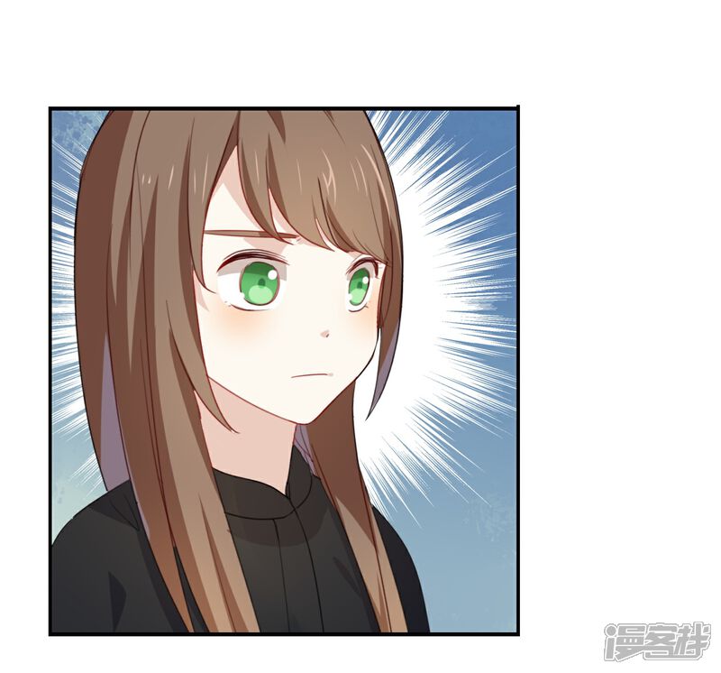 《我被爱豆不可描述了》第50话 来跟我睡吧! 第5页