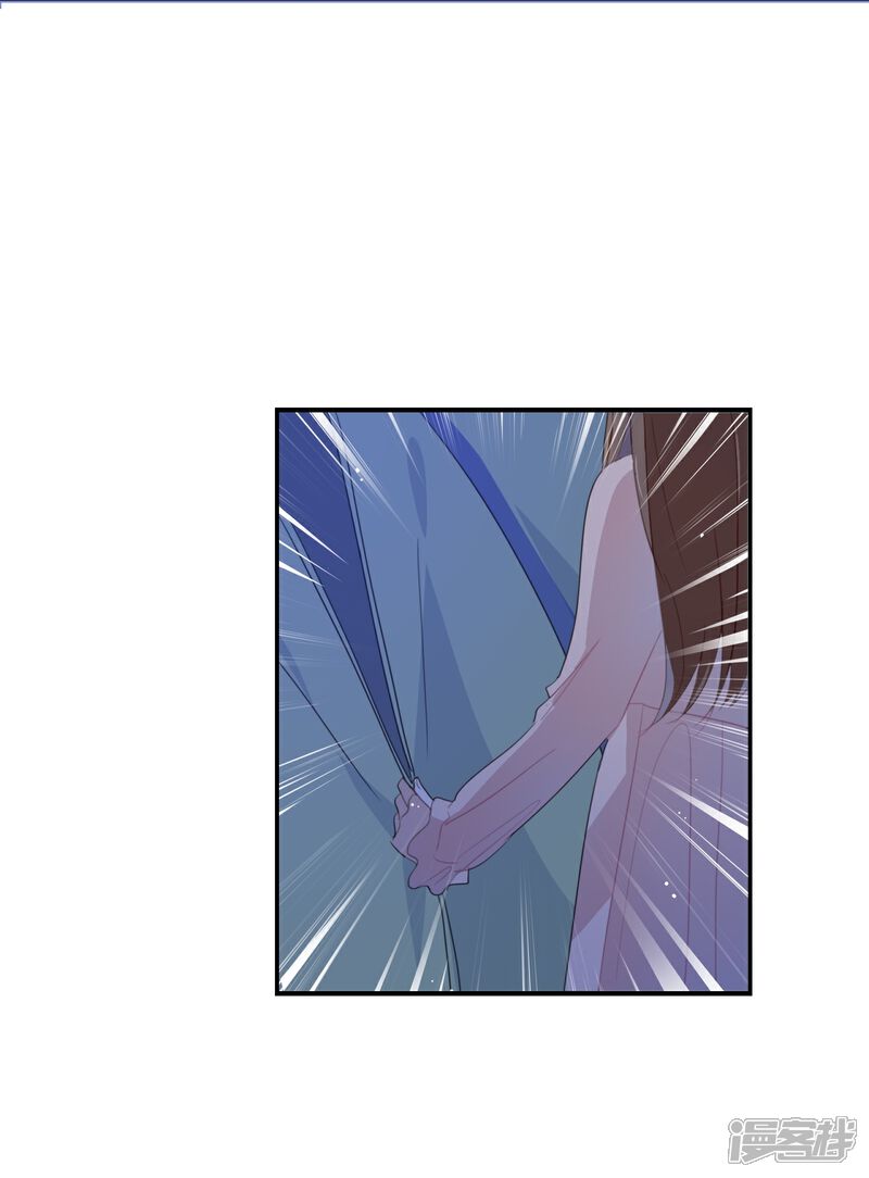 《我被爱豆不可描述了》第51话 就是因为你才在意啊 第13页