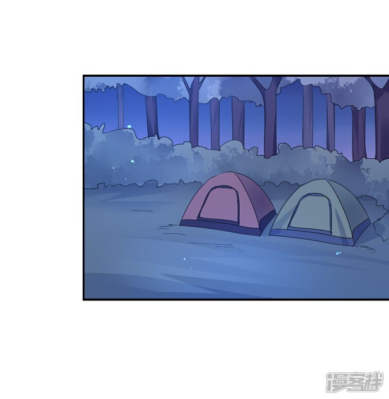 《我被爱豆不可描述了》第51话 就是因为你才在意啊 第1页