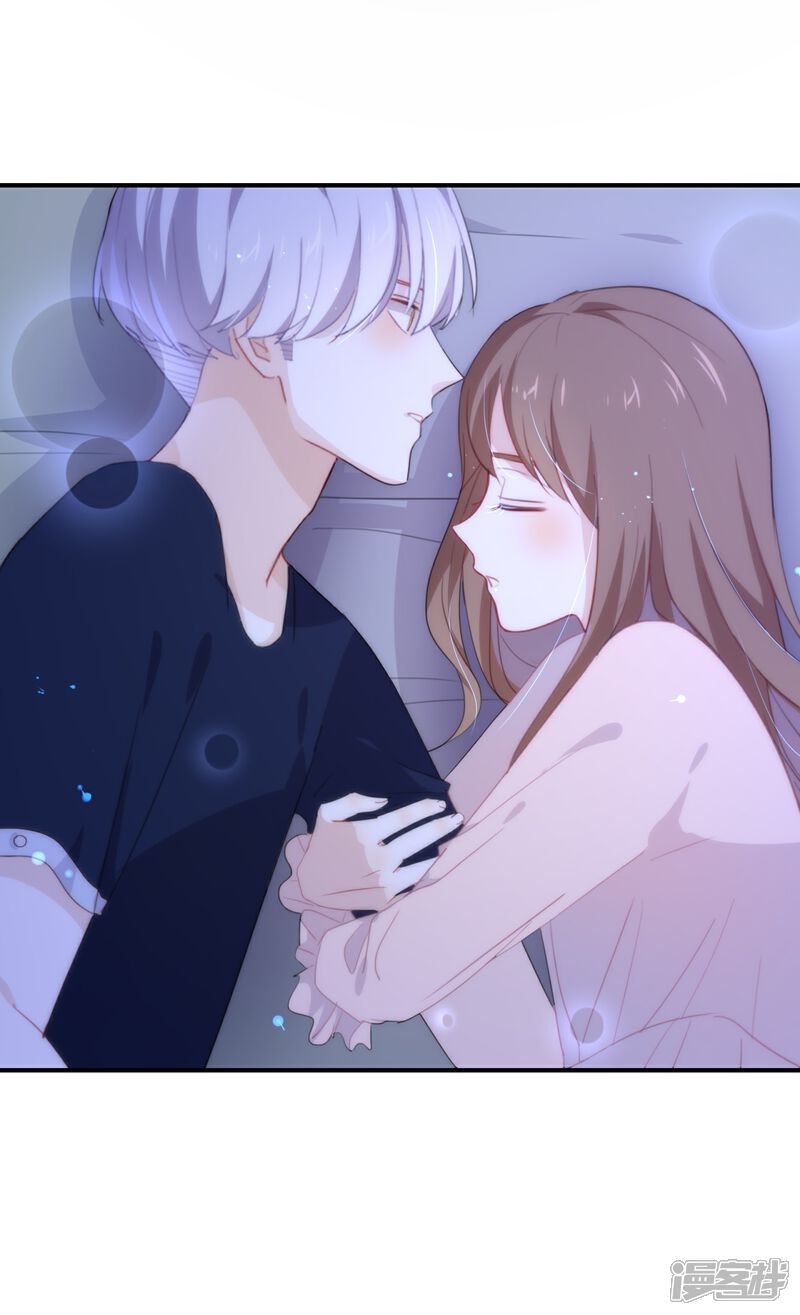 《我被爱豆不可描述了》第51话 就是因为你才在意啊 第20页