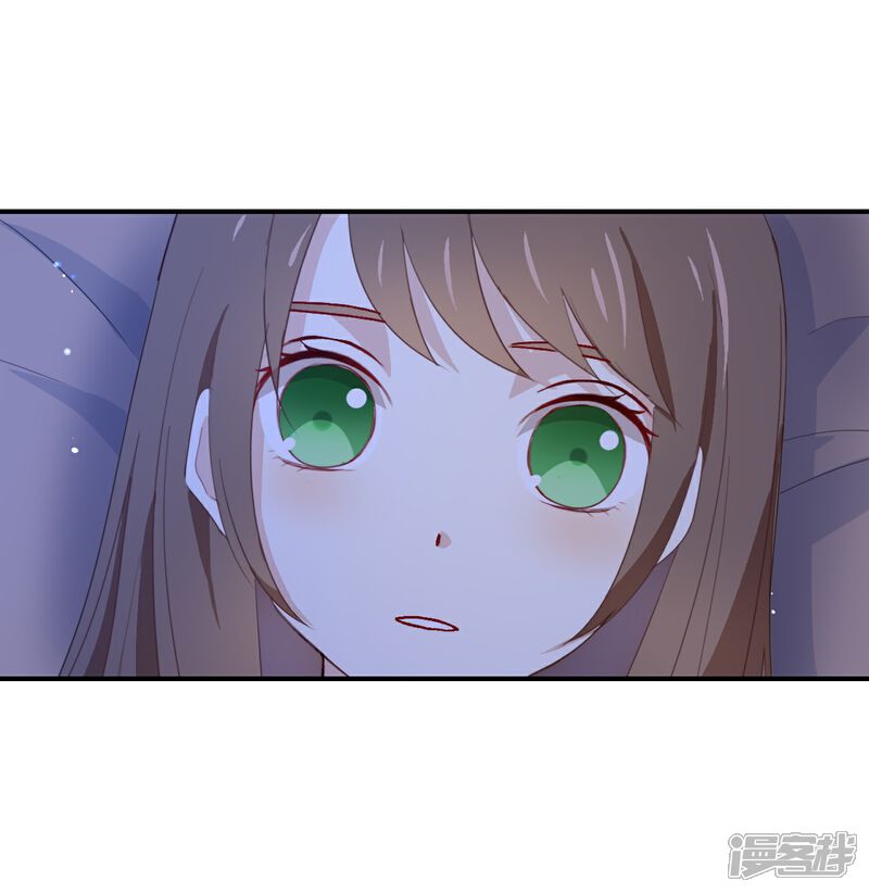 《我被爱豆不可描述了》第51话 就是因为你才在意啊 第3页