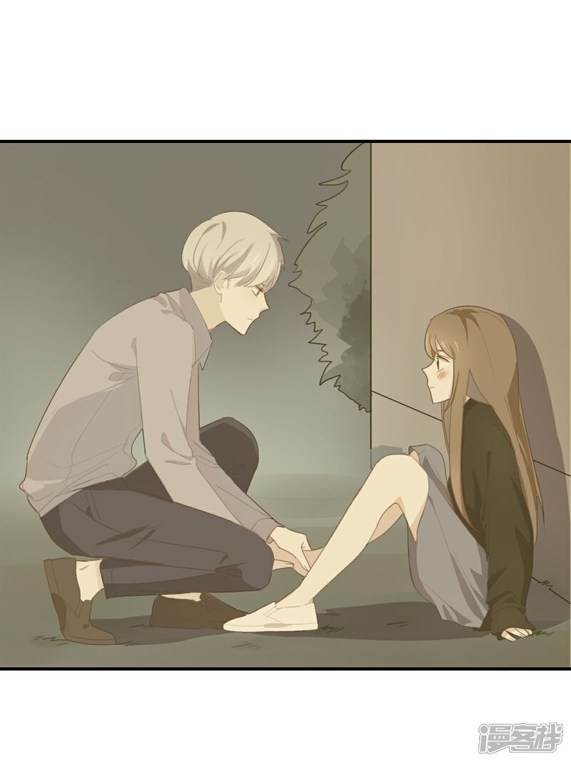 《我被爱豆不可描述了》第51话 就是因为你才在意啊 第4页
